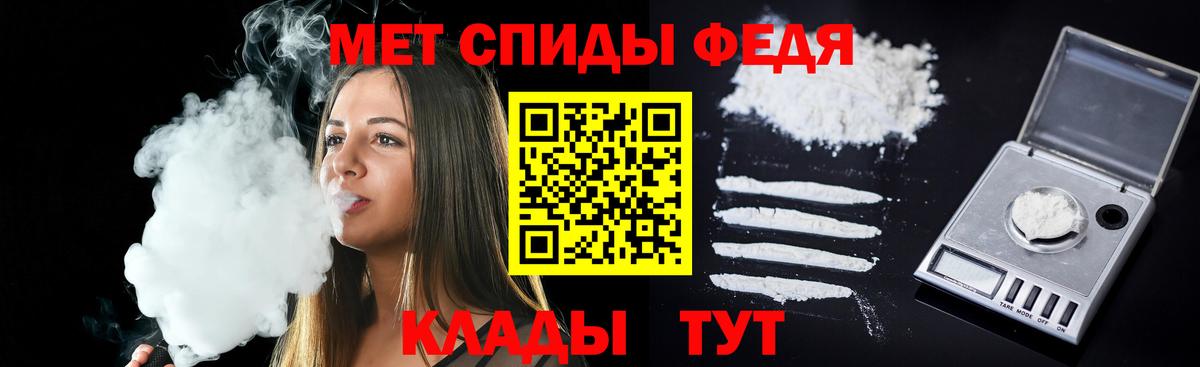 Белово  Amphetamine Розовый  Amphetamine  Вход с VPN 