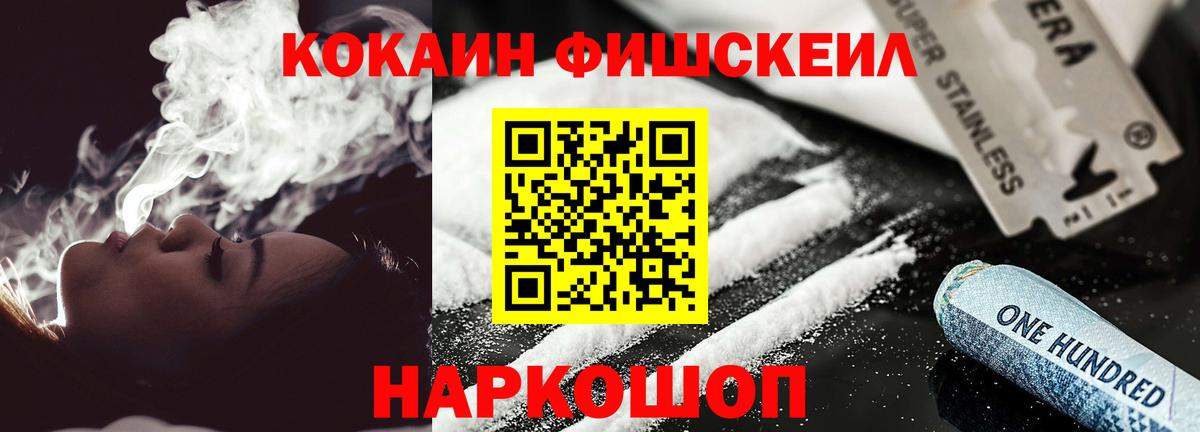 КОКАИН 97% Белово
