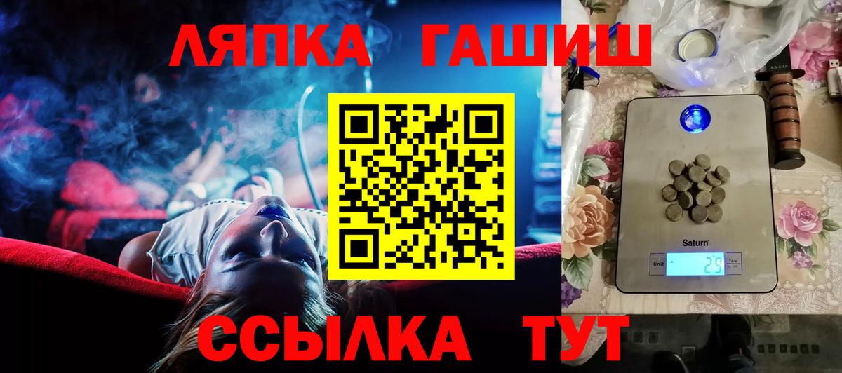 Гашиш Ice-O-Lator Белово