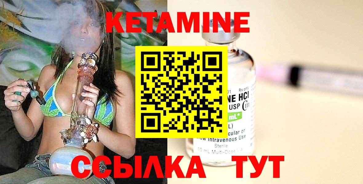 Кетамин VHQ  Вход с VPN  КЕТАМИН ketamine  Белово 