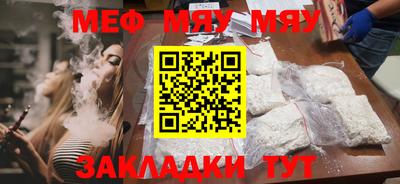наркотики Нальчик