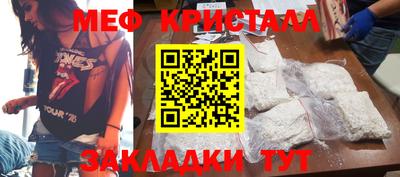 марки nbome Наро-Фоминск