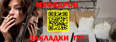 синтетический гашиш Нарткала