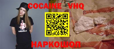 марки nbome Наро-Фоминск
