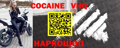 синтетический гашиш Нарткала