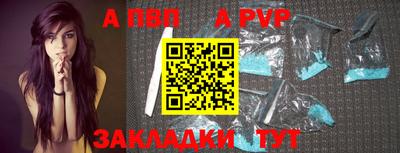 марки nbome Наро-Фоминск