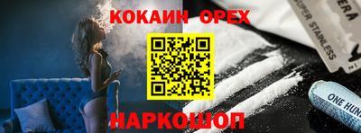 марки nbome Наро-Фоминск