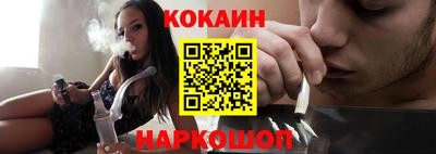 марки nbome Наро-Фоминск