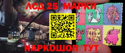 наркотики Нальчик