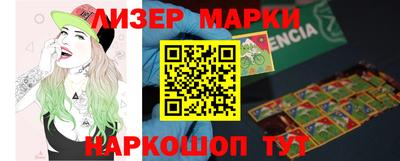 наркотики Нальчик