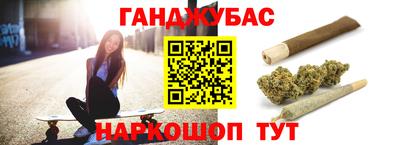 наркотики Нальчик