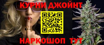 синтетический гашиш Нарткала