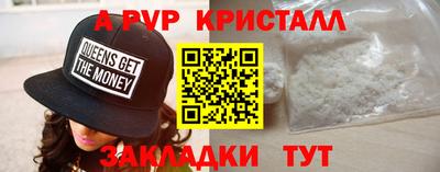 марки nbome Наро-Фоминск