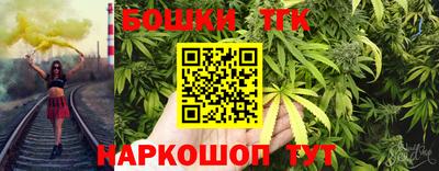 марки nbome Наро-Фоминск