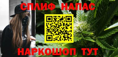 синтетический гашиш Нарткала
