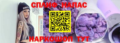 марки nbome Наро-Фоминск