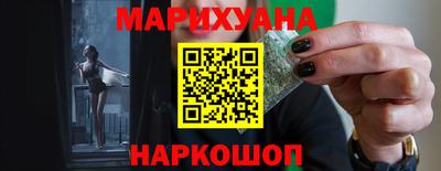 марки nbome Наро-Фоминск