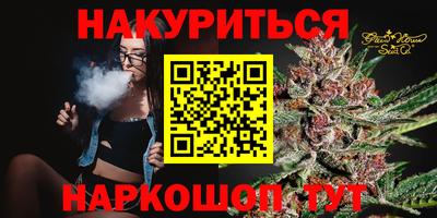 синтетический гашиш Нарткала