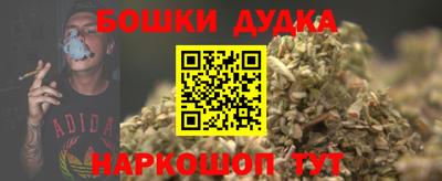 марки nbome Наро-Фоминск