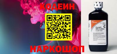 марки nbome Наро-Фоминск