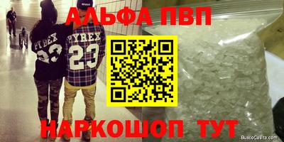 марки nbome Наро-Фоминск