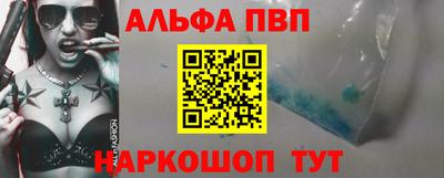 марки nbome Наро-Фоминск