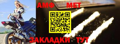 марки nbome Наро-Фоминск