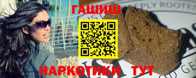 наркотики Нальчик