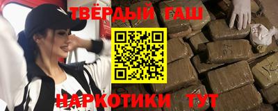 наркотики Нальчик