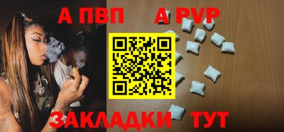 синтетический гашиш Нарткала