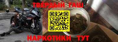 синтетический гашиш Нарткала