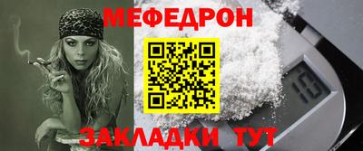 наркотики Нальчик