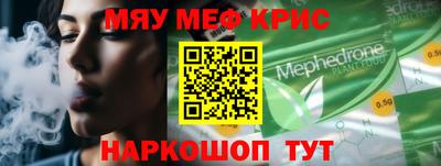 синтетический гашиш Нарткала
