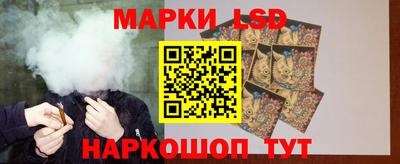 синтетический гашиш Нарткала