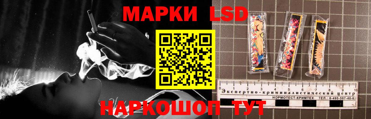   зеркало  ЛСД экстази кислота  Вход с VPN  Белово 