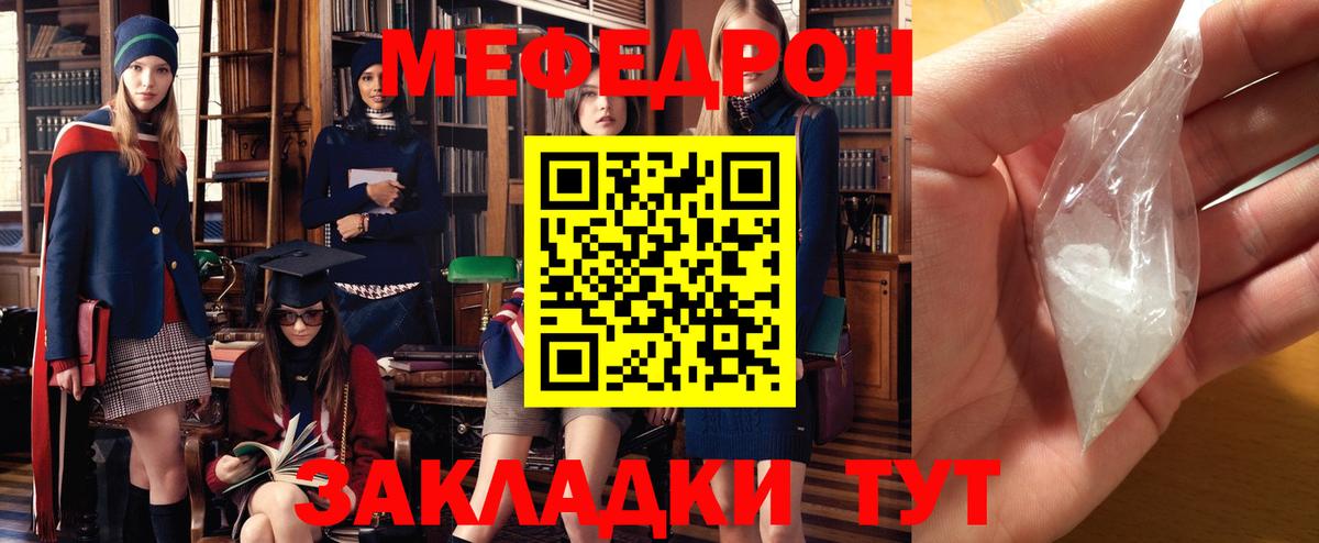 Меф  Вход с VPN  Мефедрон 4 MMC  Меф  Белово  Мефедрон mephedrone 