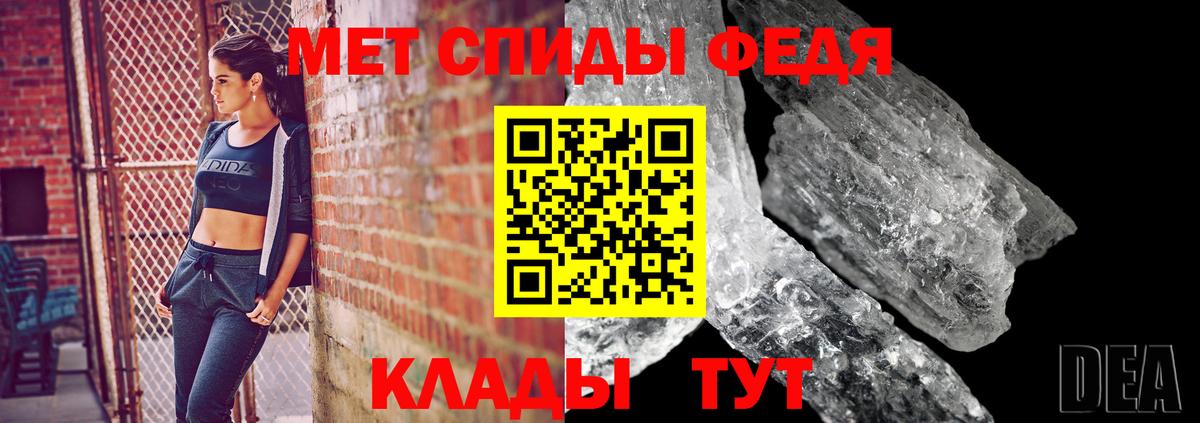 МЕТАМФЕТАМИН мет  Вход с VPN  МЕТАМФЕТАМИН  Белово 