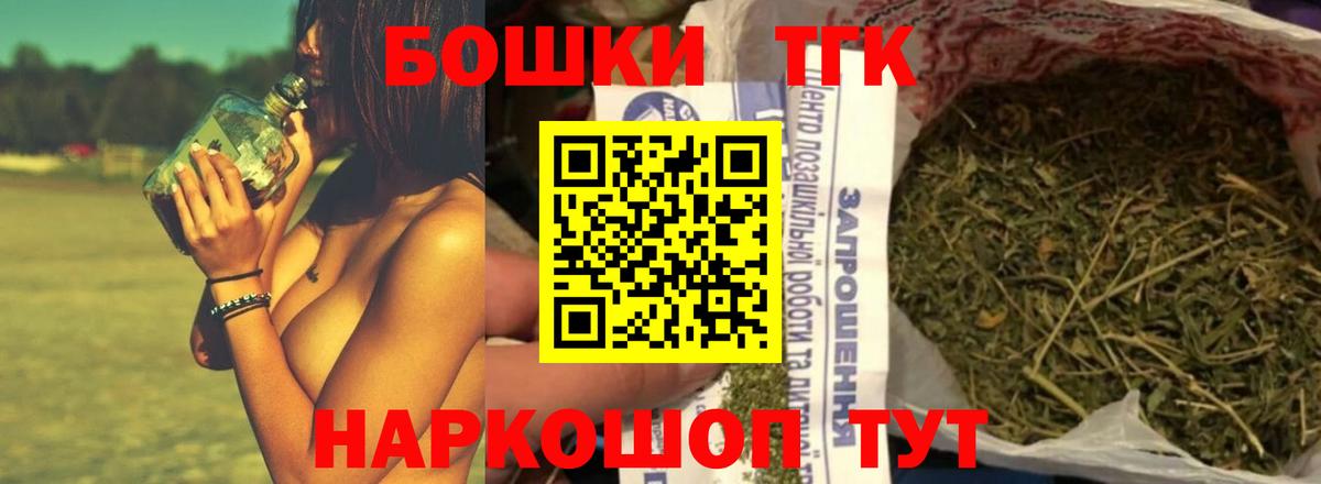 Каннабис Amnesia Белово