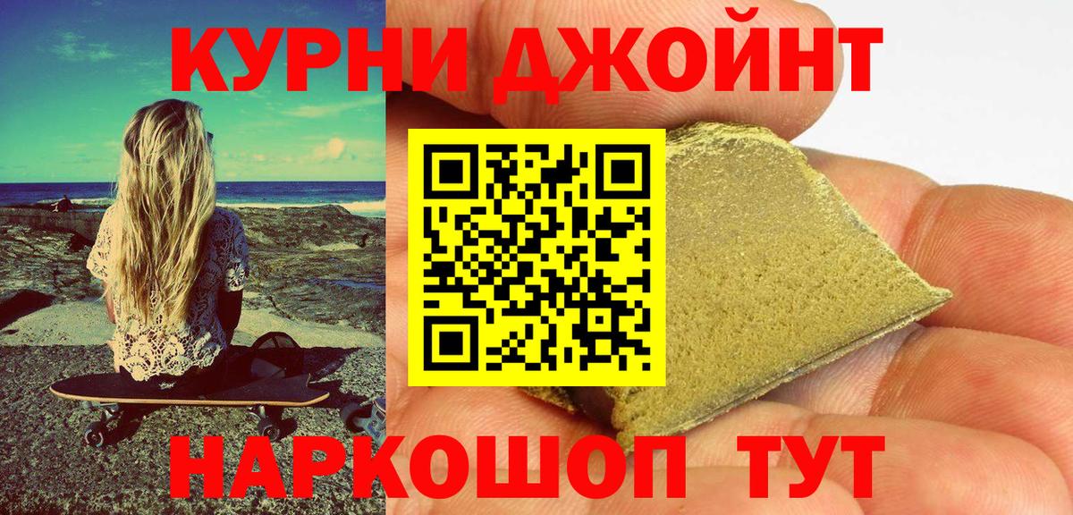 Конопля семена  Вход с VPN  Марихуана гибрид  Белово 